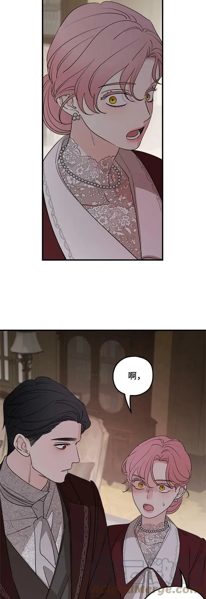 第69话 第55页