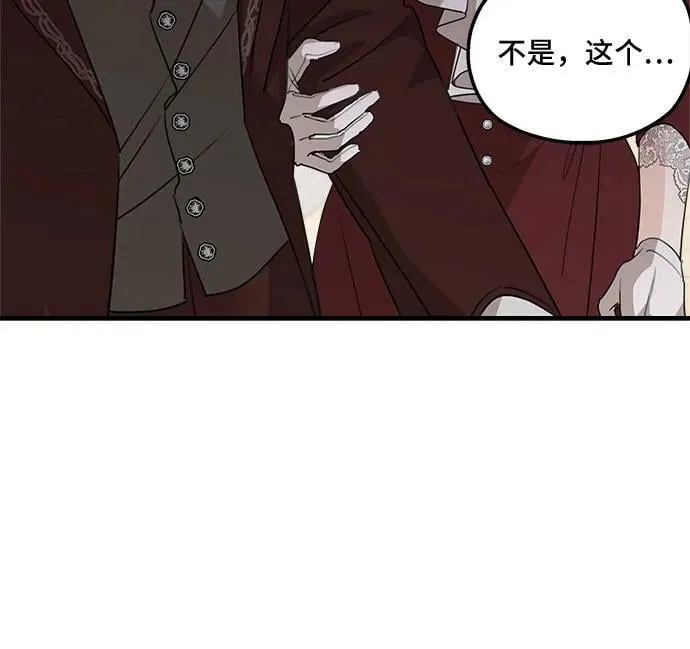 第69话 第56页