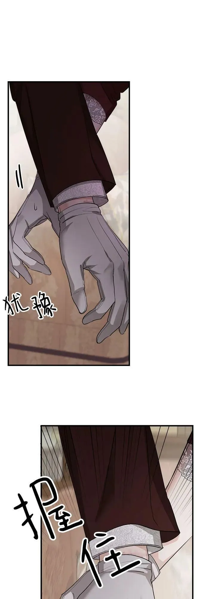 第69话 第57页
