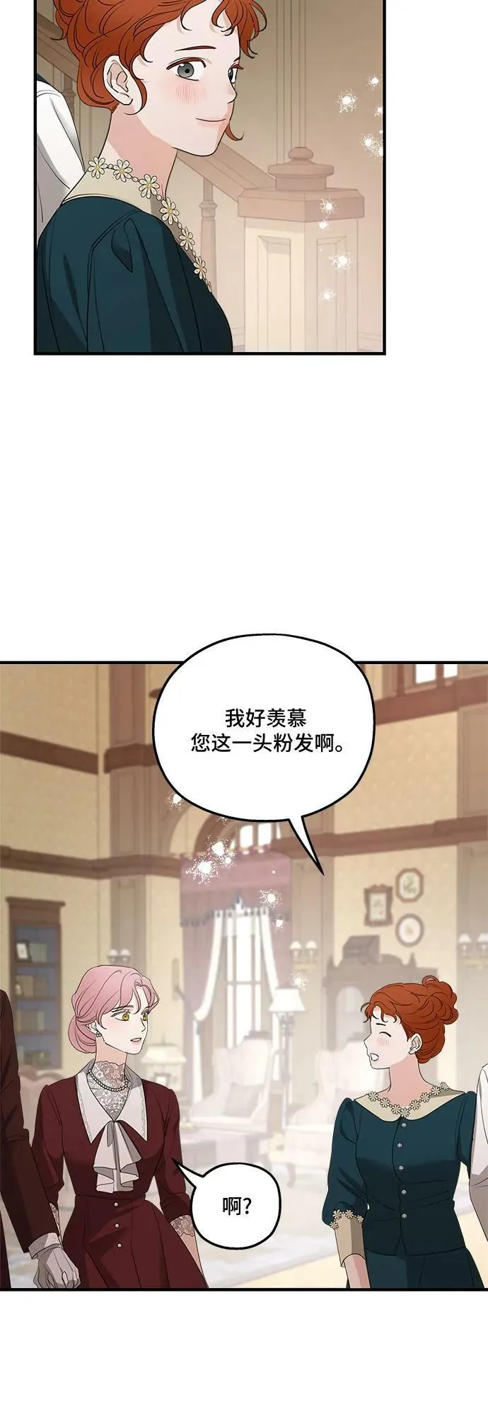 第69话 第60页