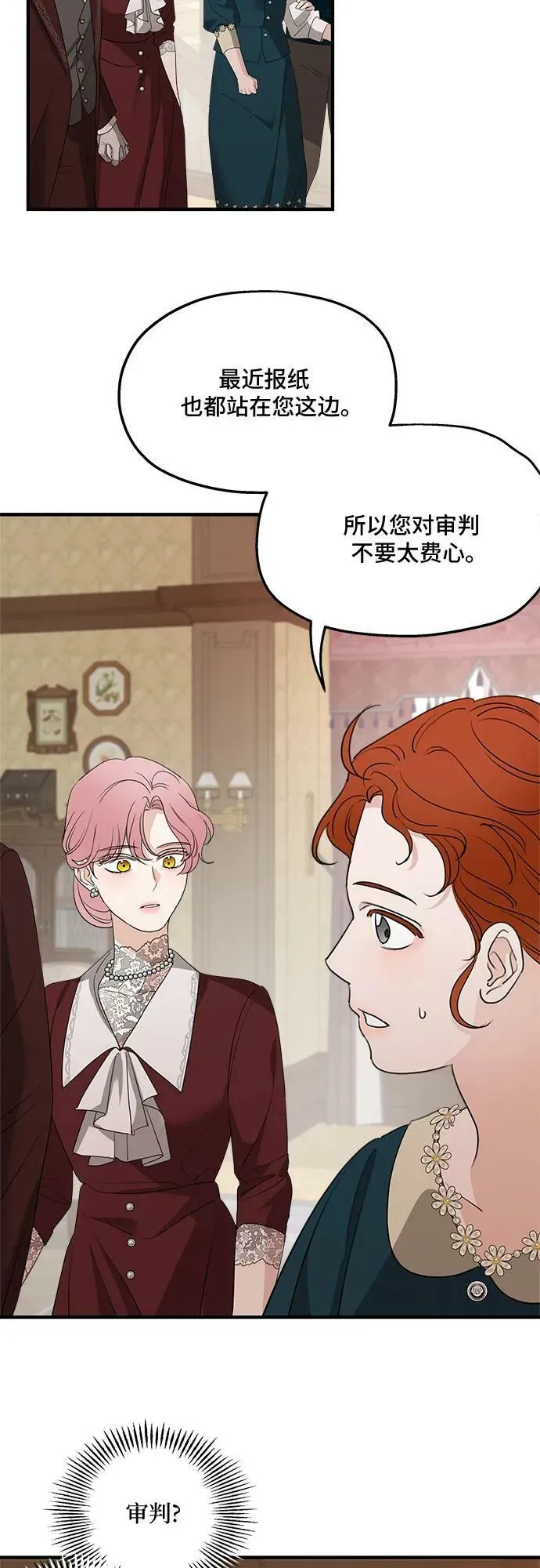 第69话 第62页