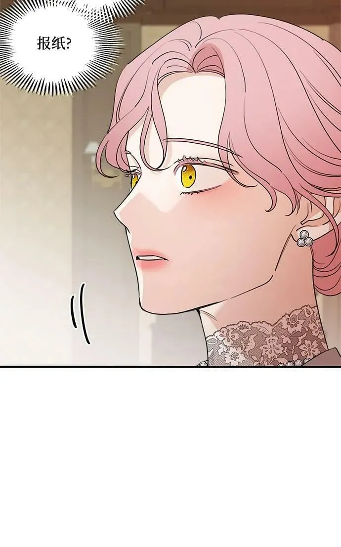 第69话 第63页
