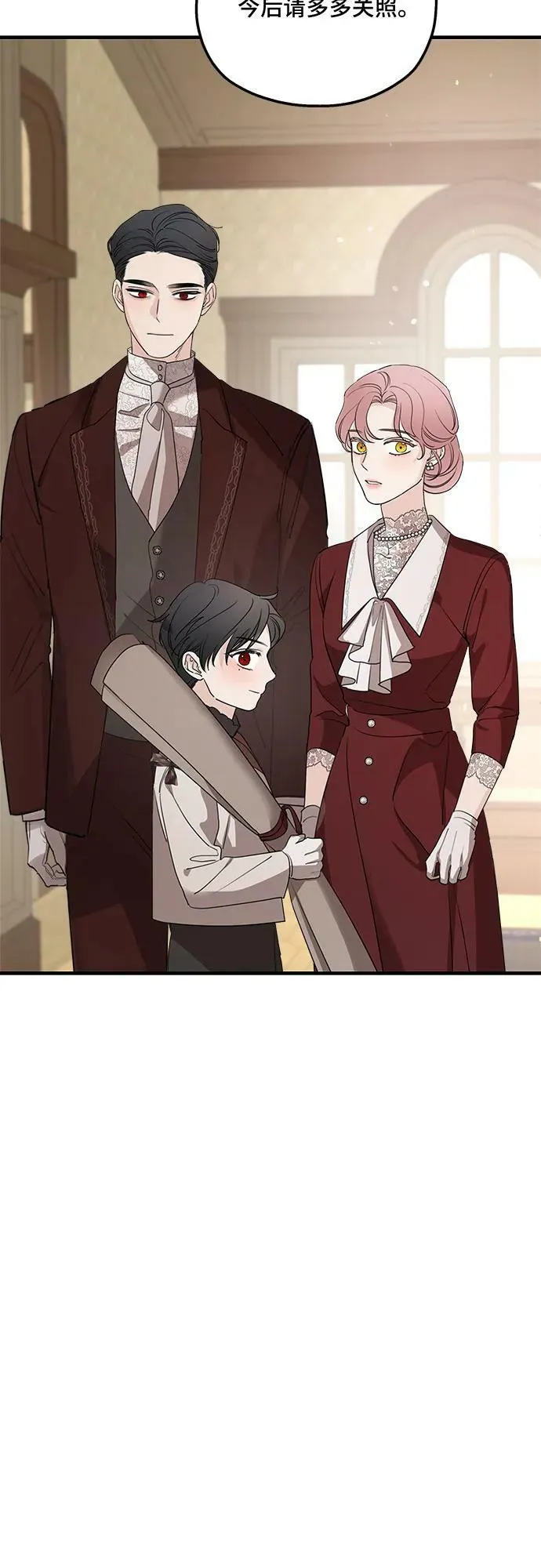 第69话 第68页
