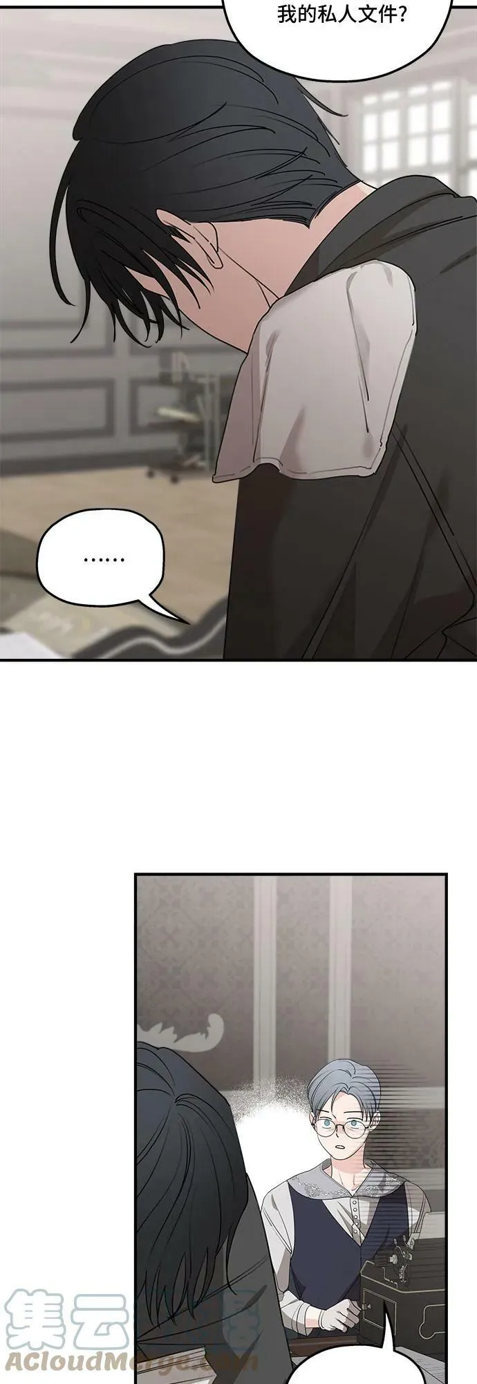 第68话 第4页