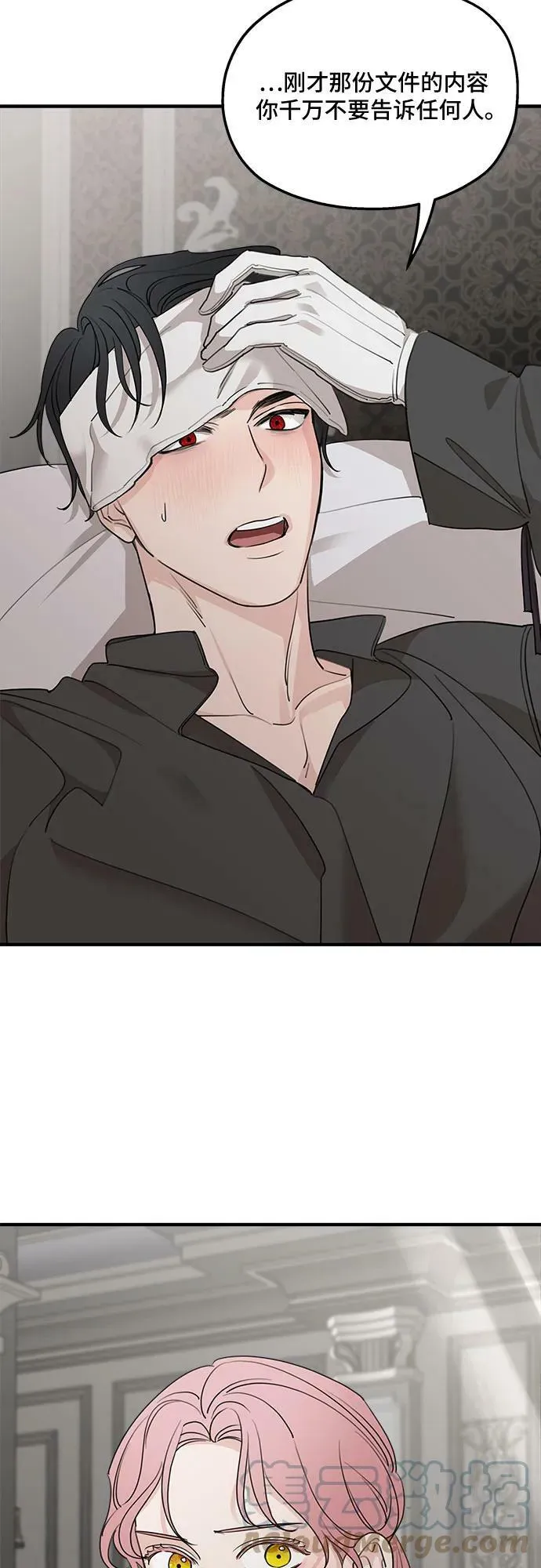 第68话 第10页
