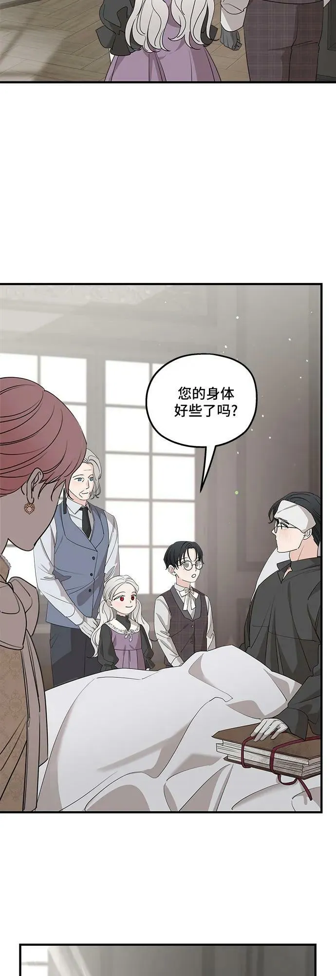 第68话 第12页
