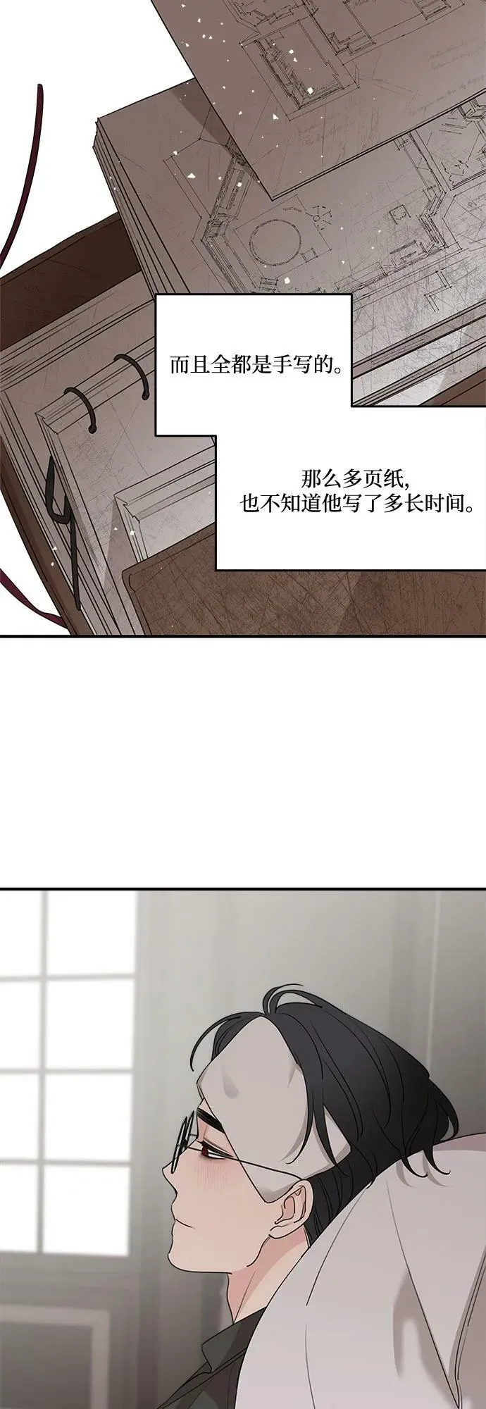 第68话 第15页