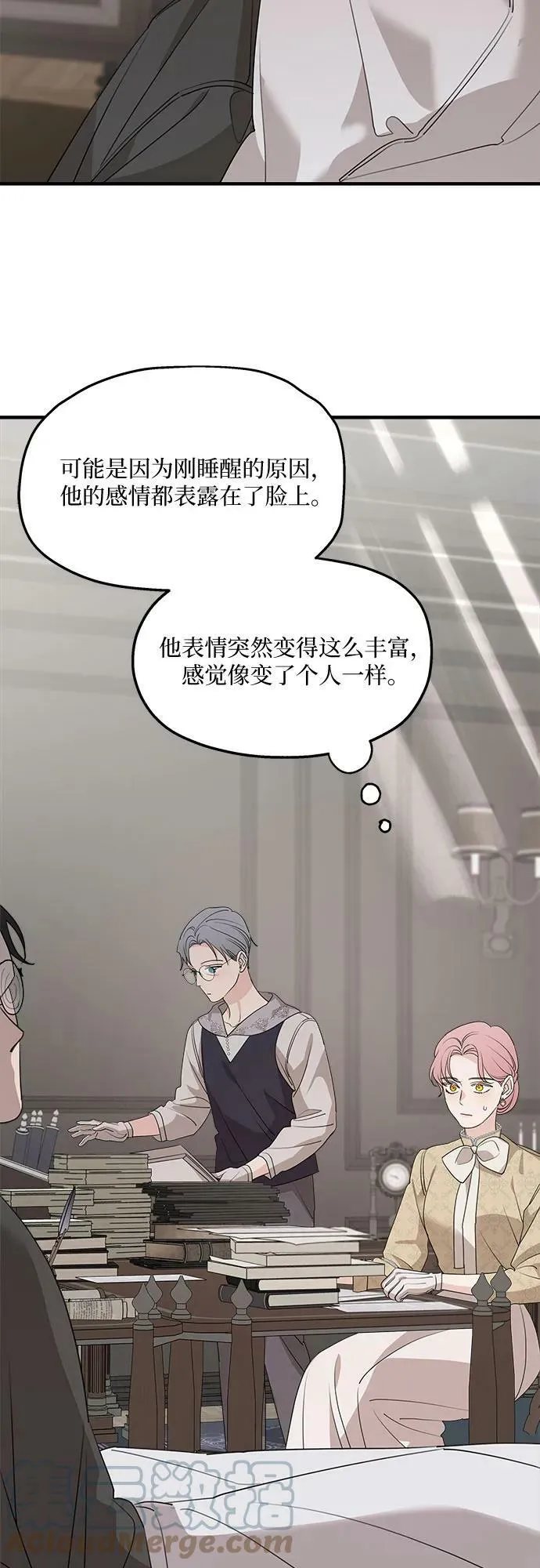 第68话 第16页