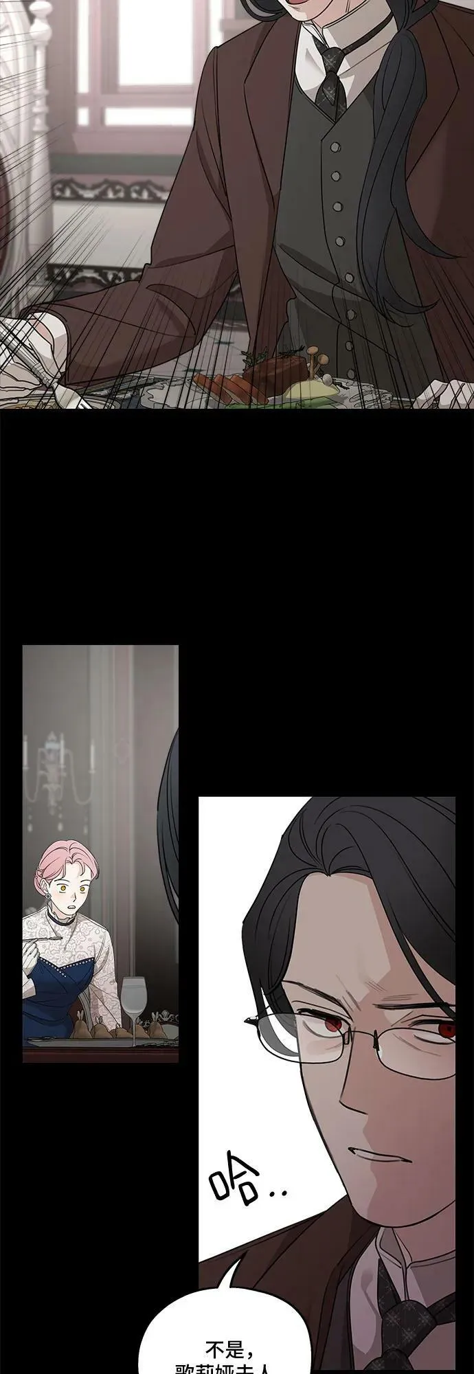 第68话 第24页