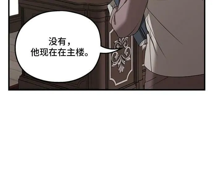 第68话 第33页