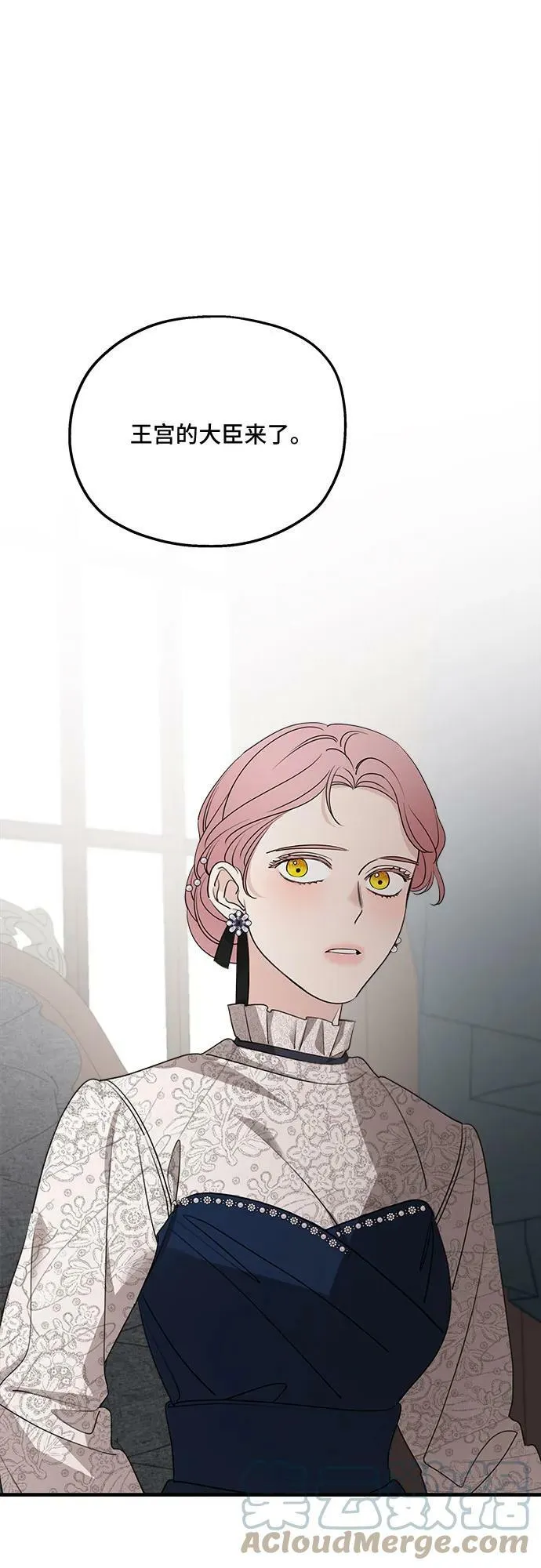 第68话 第34页