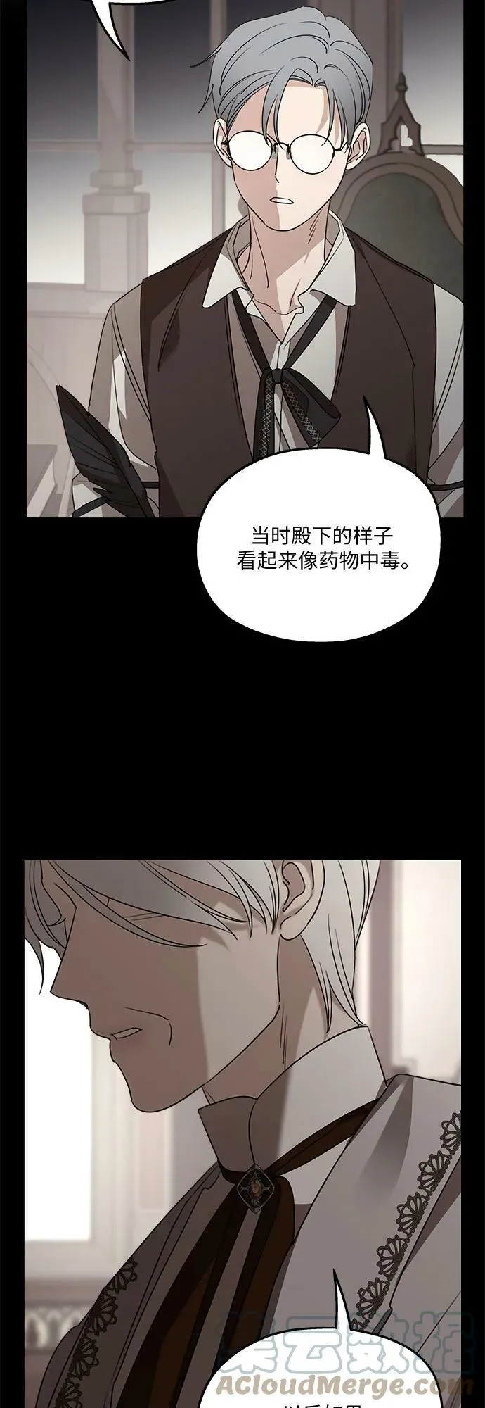 第68话 第37页
