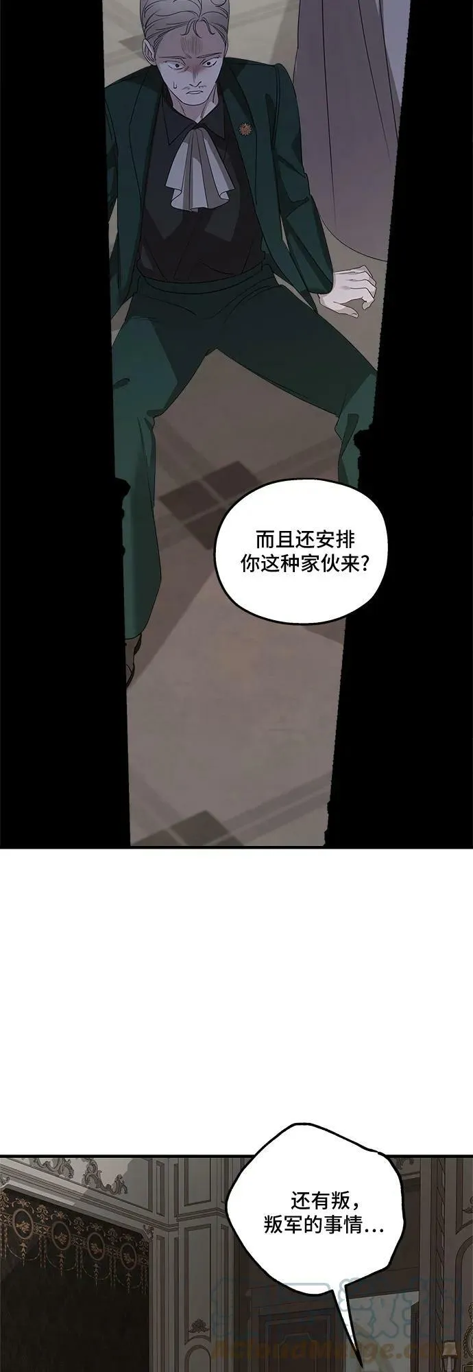 第68话 第49页