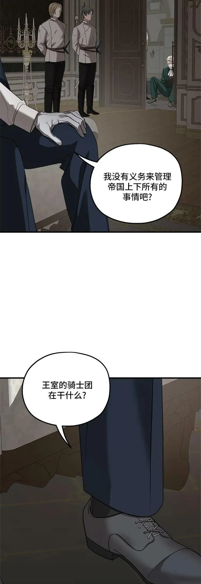 第68话 第50页