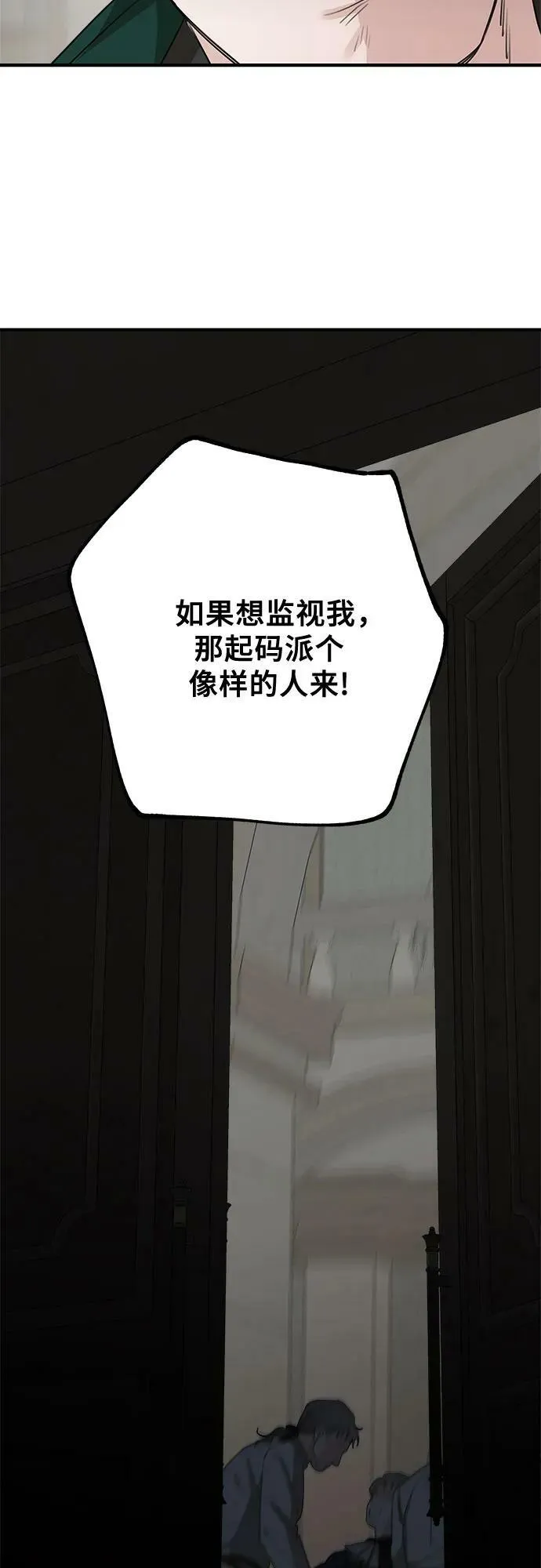 第68话 第54页