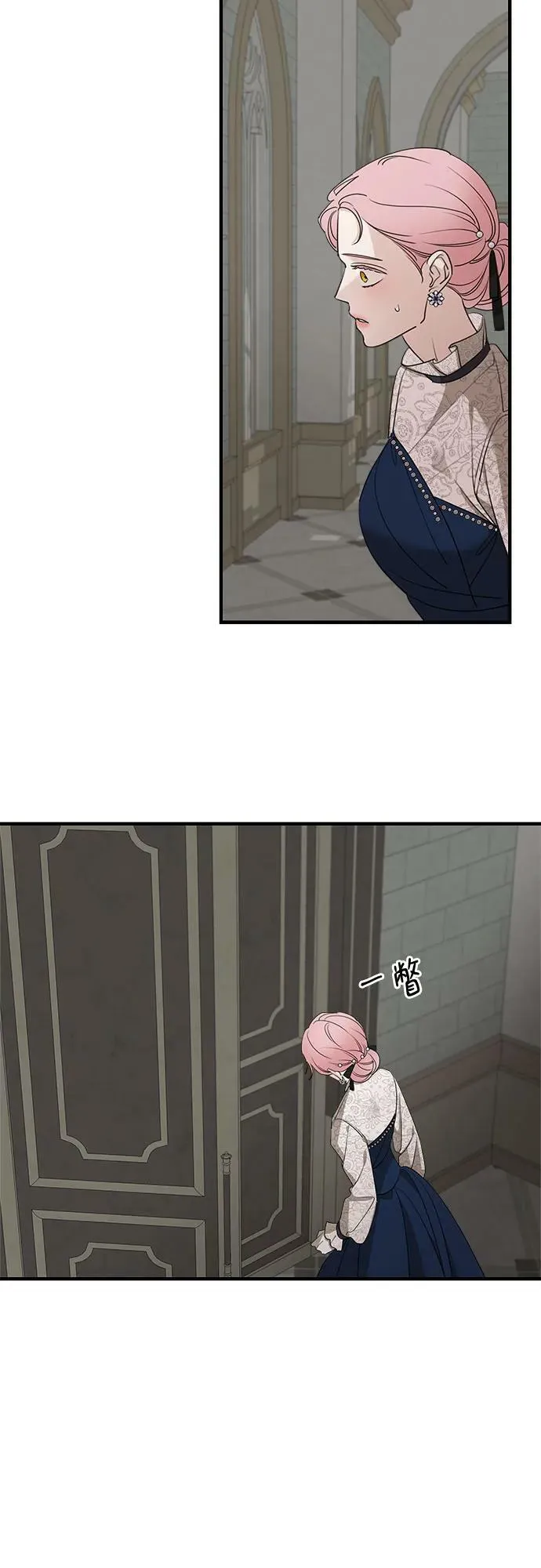 第68话 第56页
