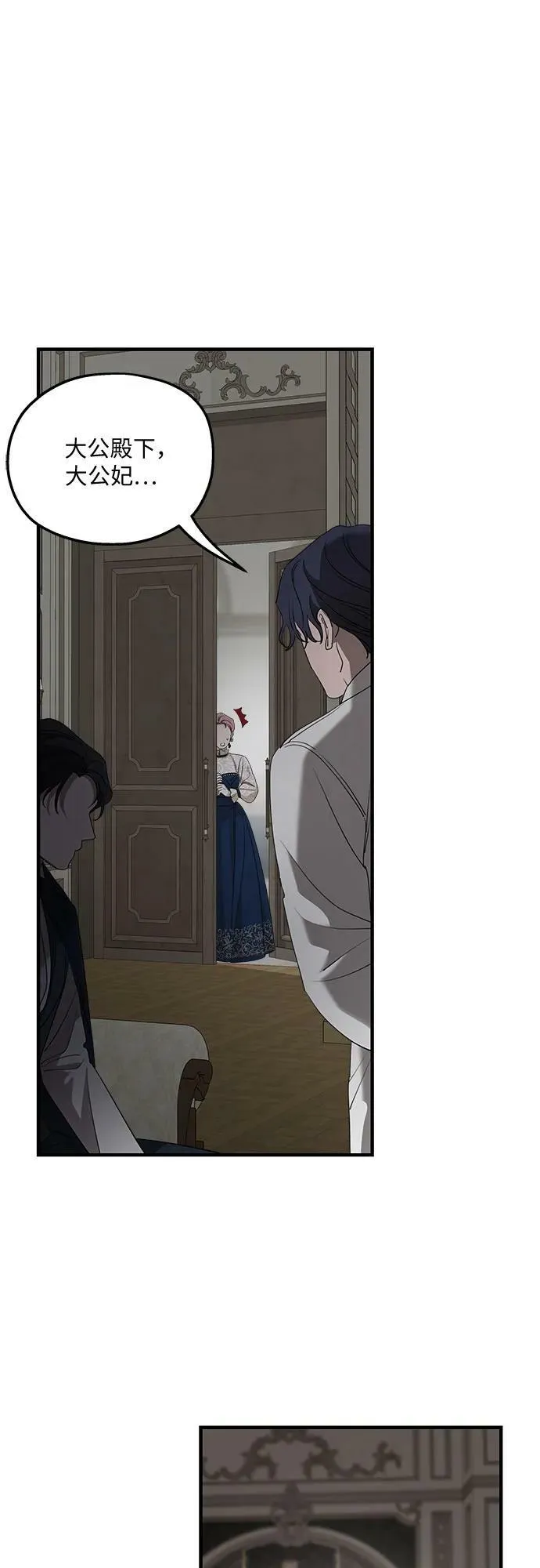 第68话 第59页