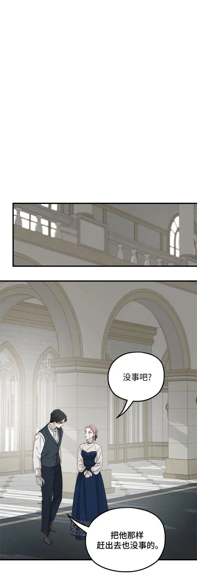 第68话 第62页