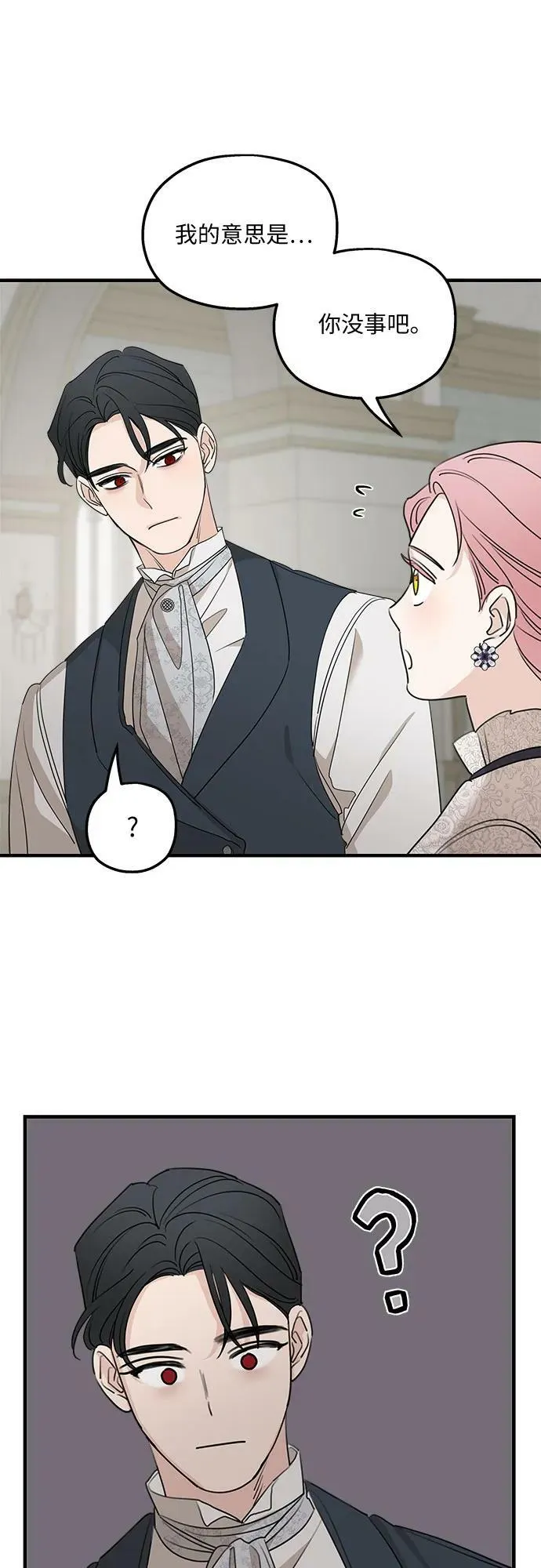 第68话 第63页