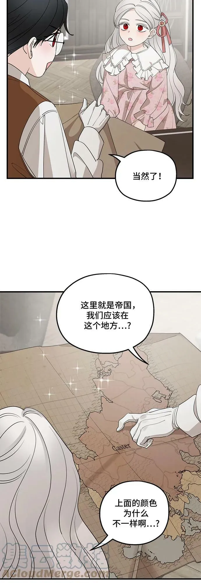 第70话 第4页