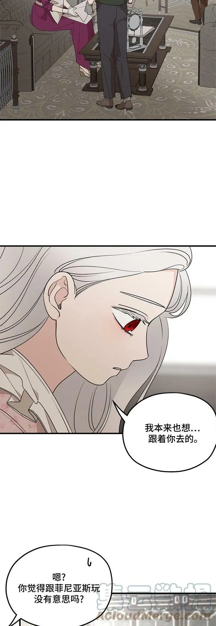 第70话 第7页