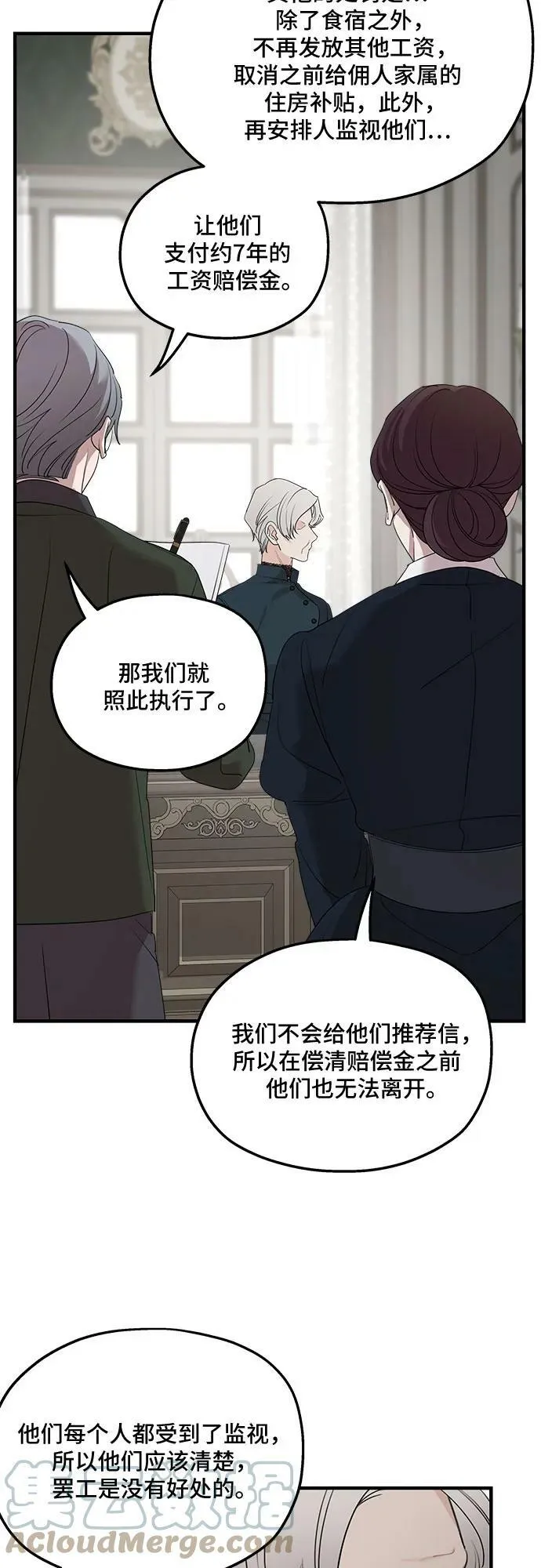 第70话 第25页