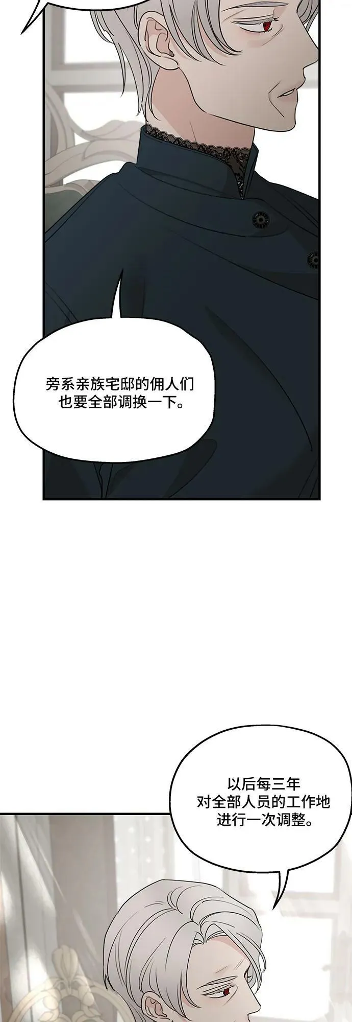 第70话 第26页