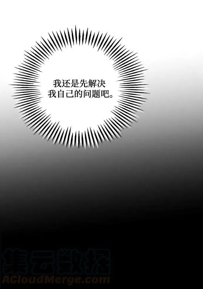 第70话 第40页