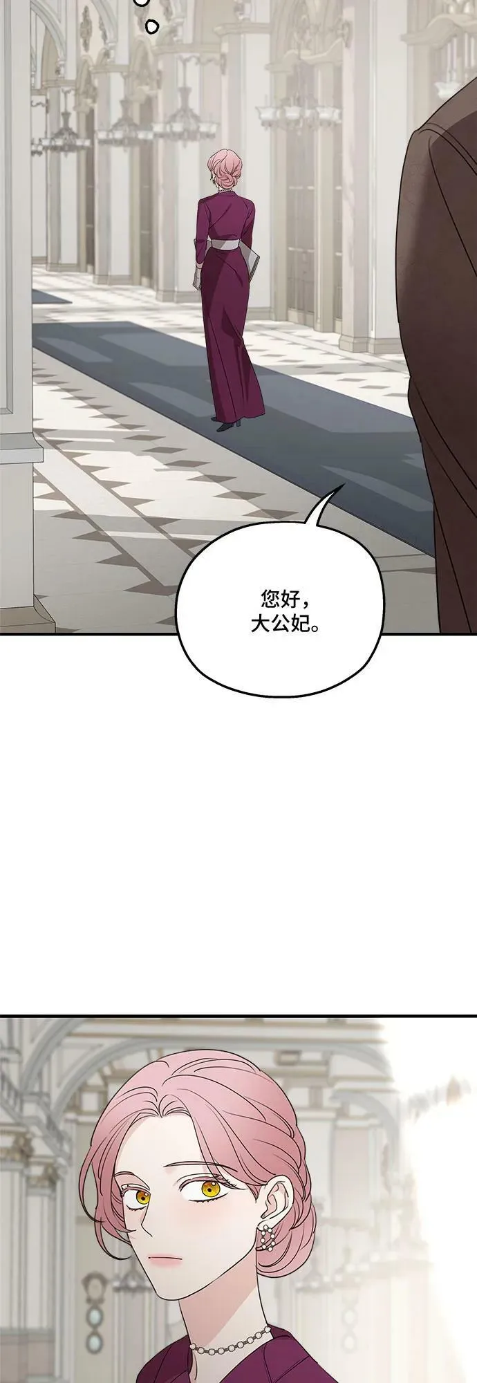 第70话 第45页