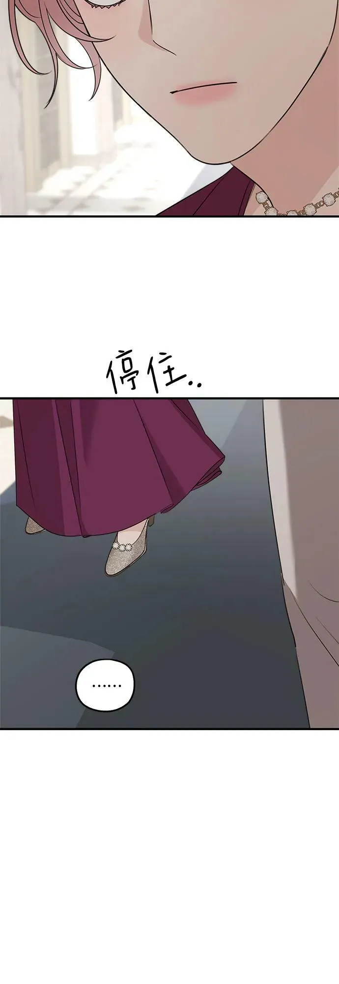 第70话 第50页