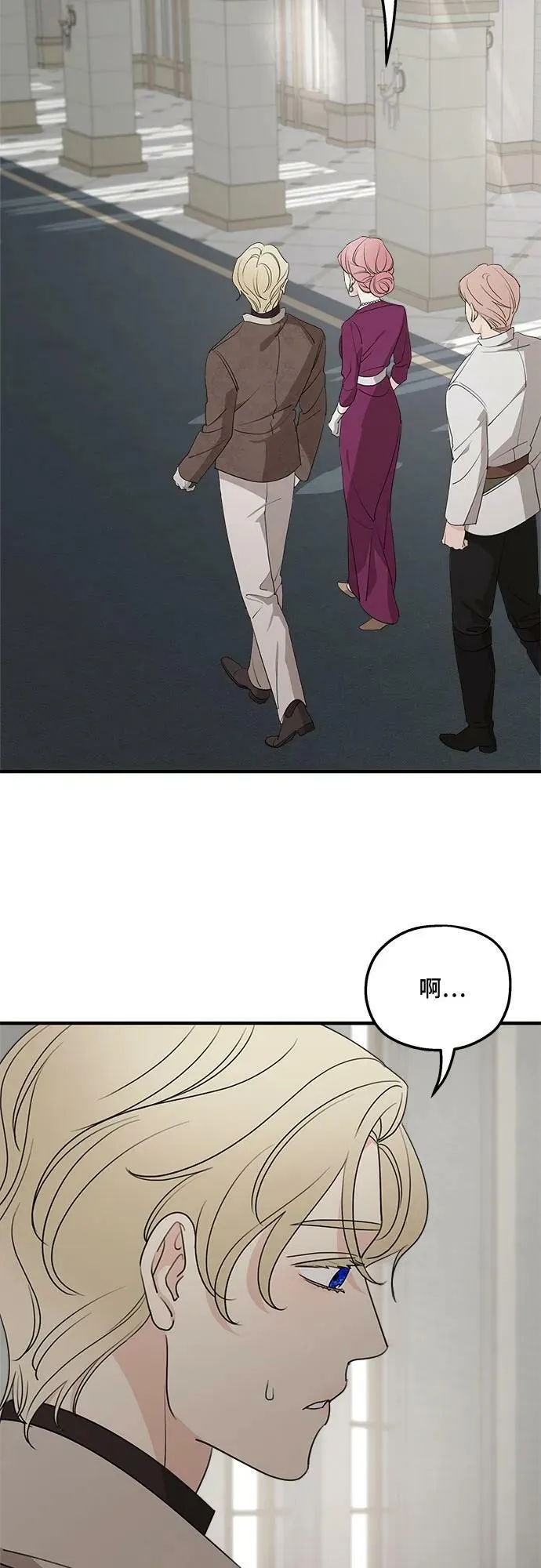 第70话 第53页