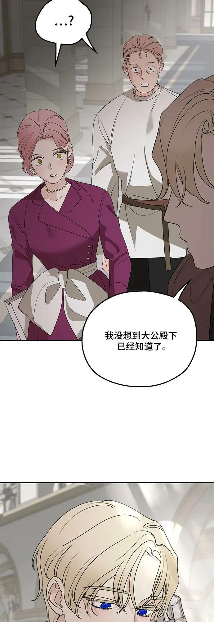 第70话 第56页
