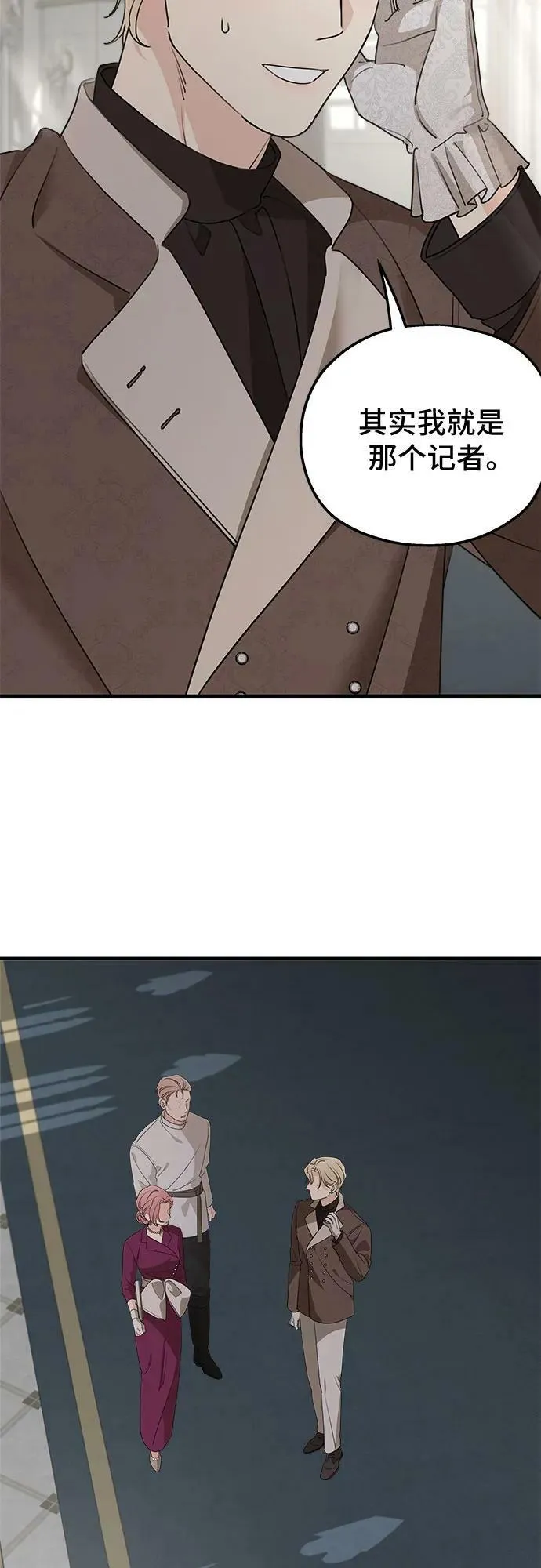 第70话 第57页