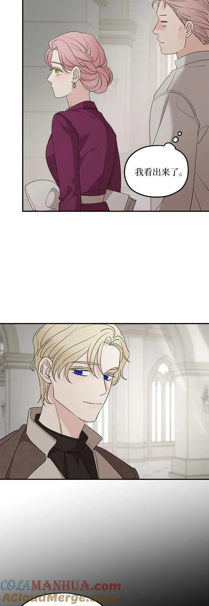 第71话 第10页