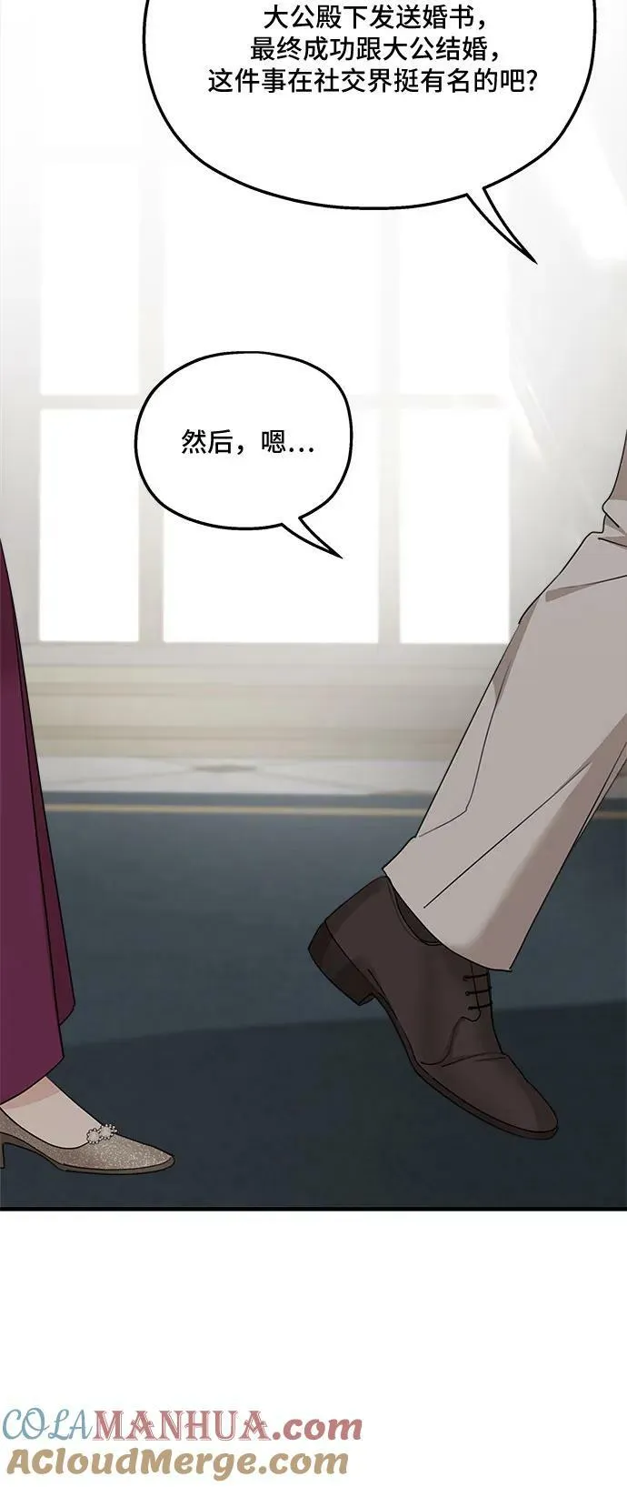 第71话 第13页