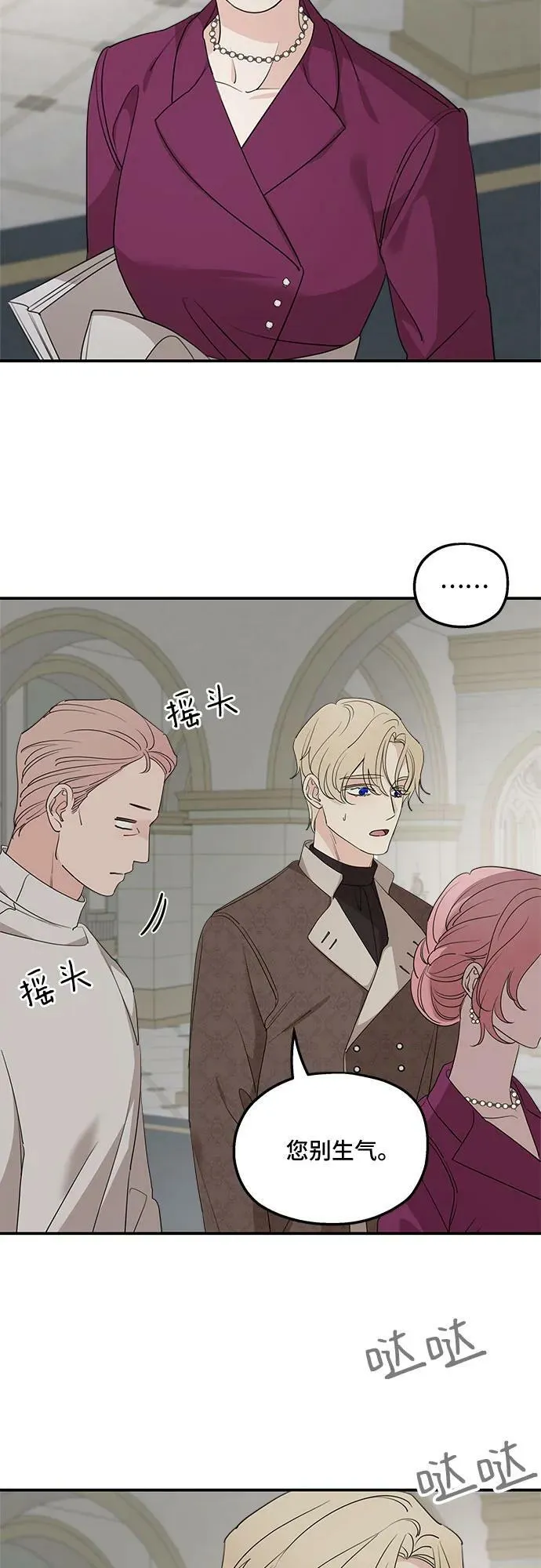 第71话 第15页
