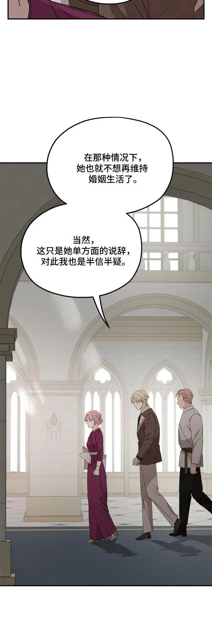第71话 第17页