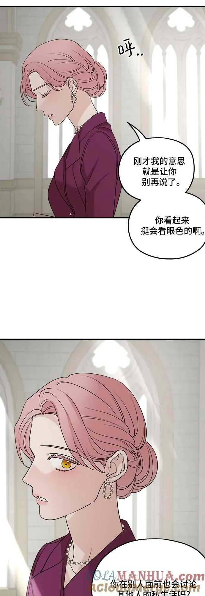 第71话 第19页