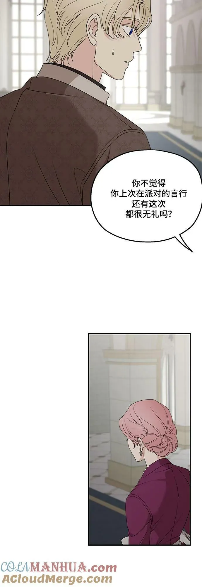 第71话 第22页