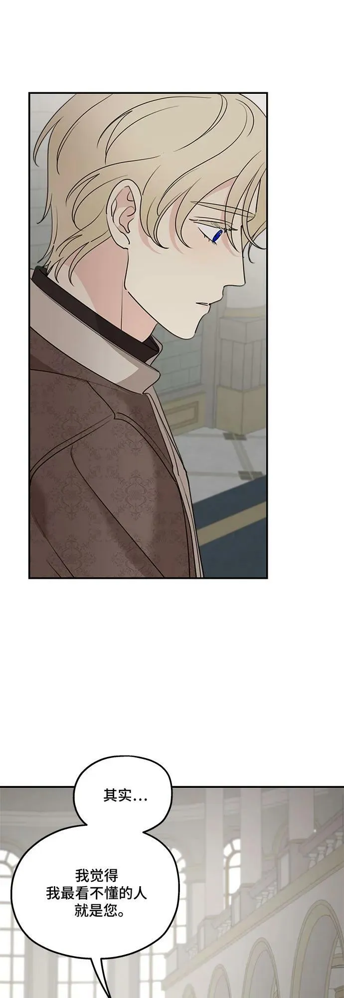 第71话 第23页
