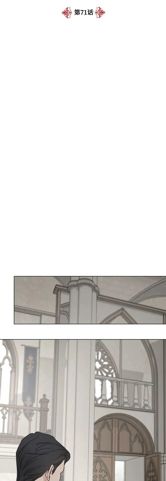 第71话 第29页