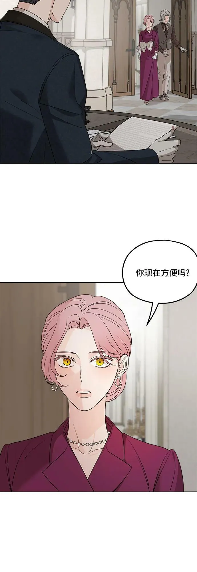 第71话 第30页