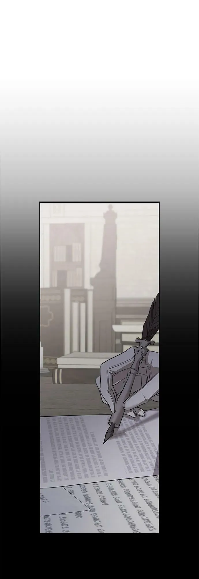 第71话 第35页