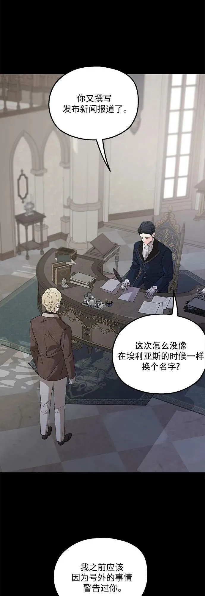 第71话 第36页
