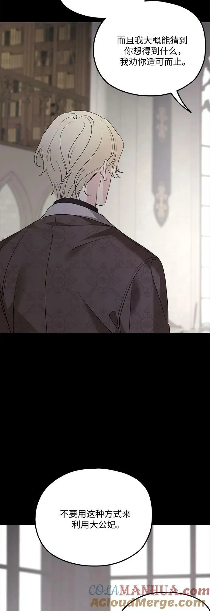第71话 第37页