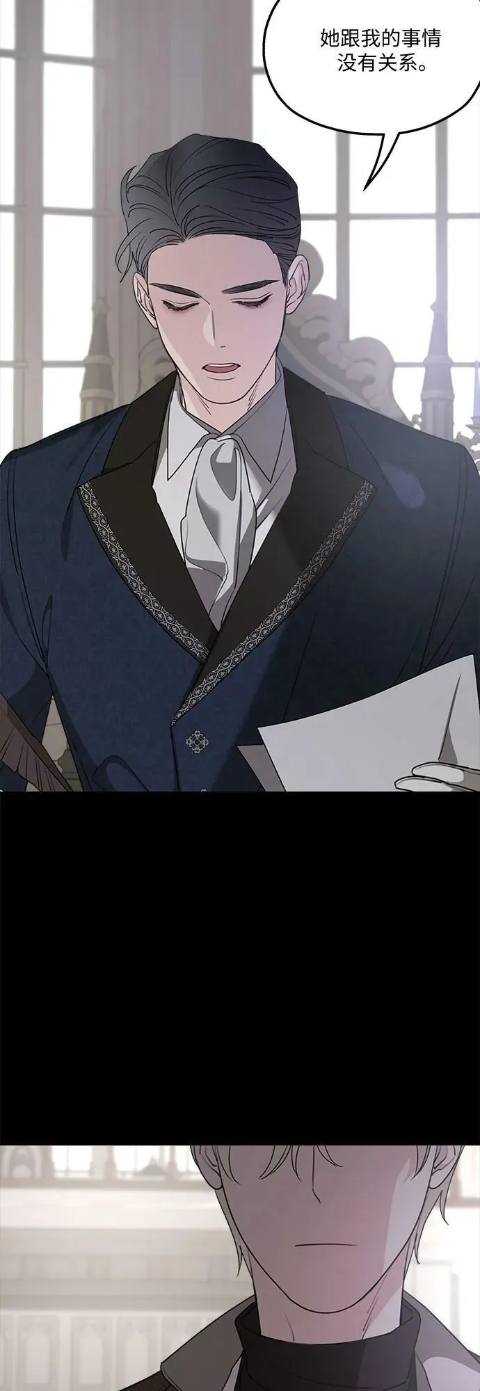 第71话 第38页