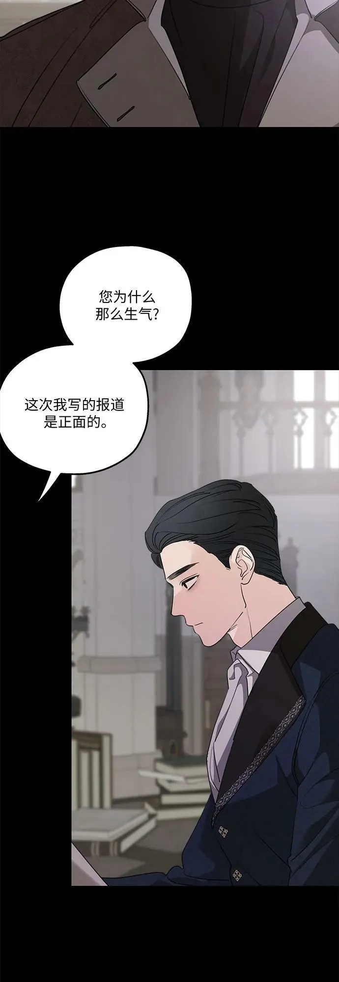 第71话 第39页