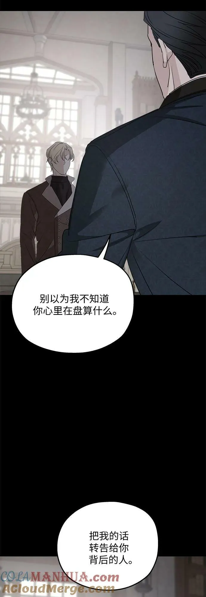 第71话 第40页