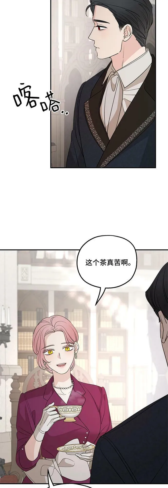 第71话 第57页