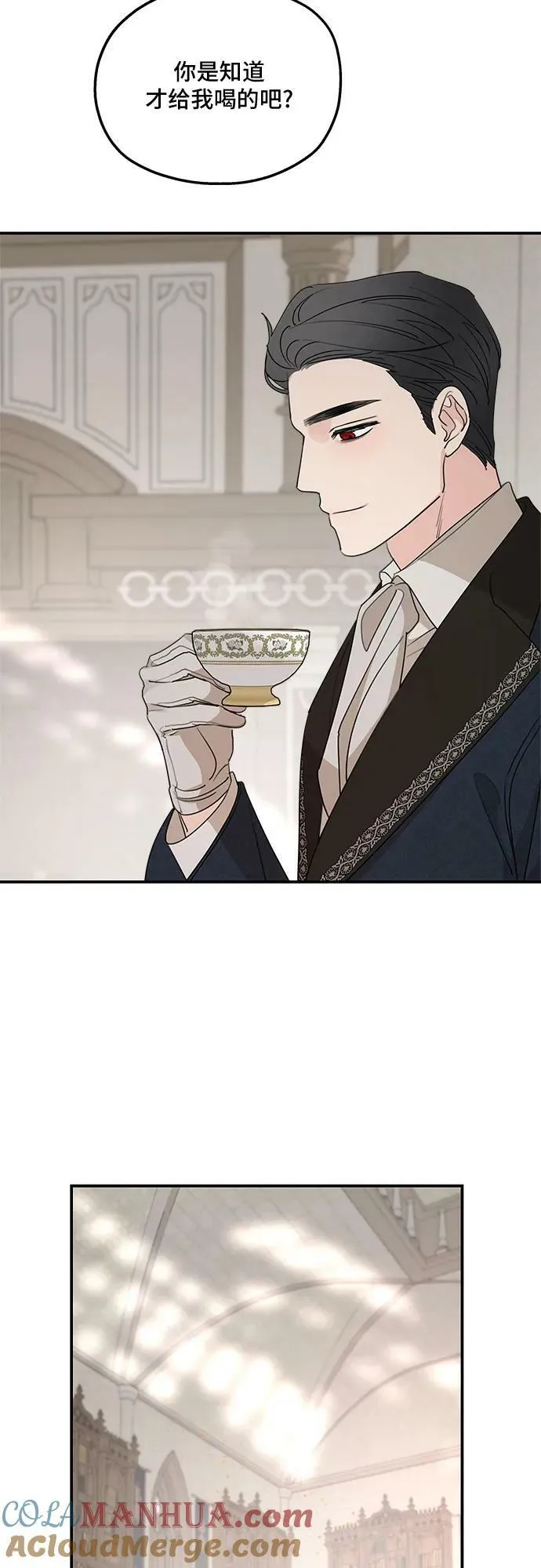 第71话 第58页